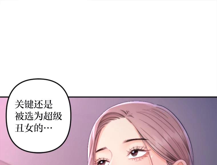 《人间市场》121.曝光美璐的秘密 第58页