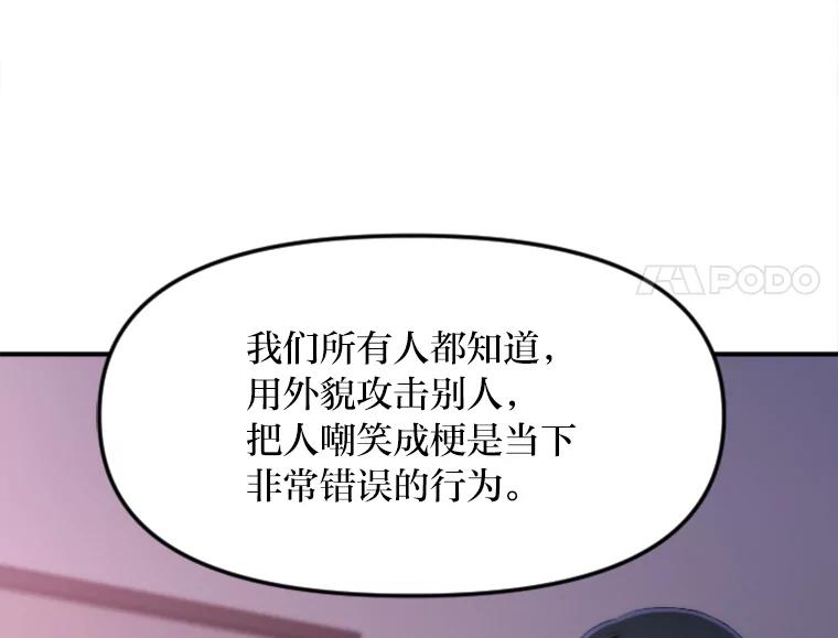 《人间市场》121.曝光美璐的秘密 第62页