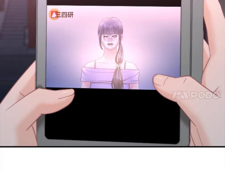 《人间市场》121.曝光美璐的秘密 第6页