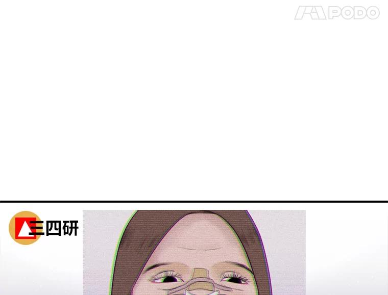 《人间市场》121.曝光美璐的秘密 第68页