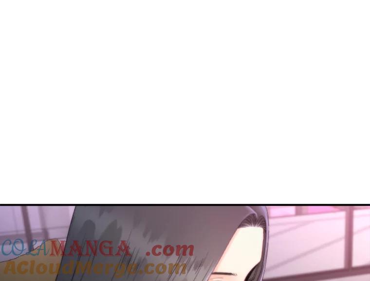 《人间市场》121.曝光美璐的秘密 第33页