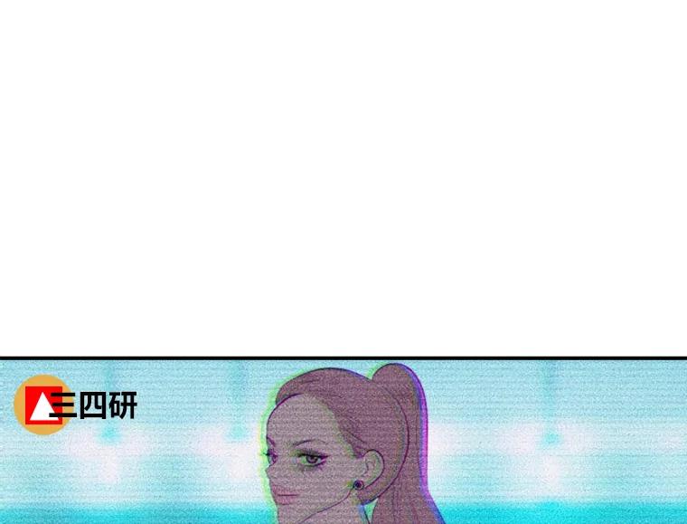 《人间市场》121.曝光美璐的秘密 第72页