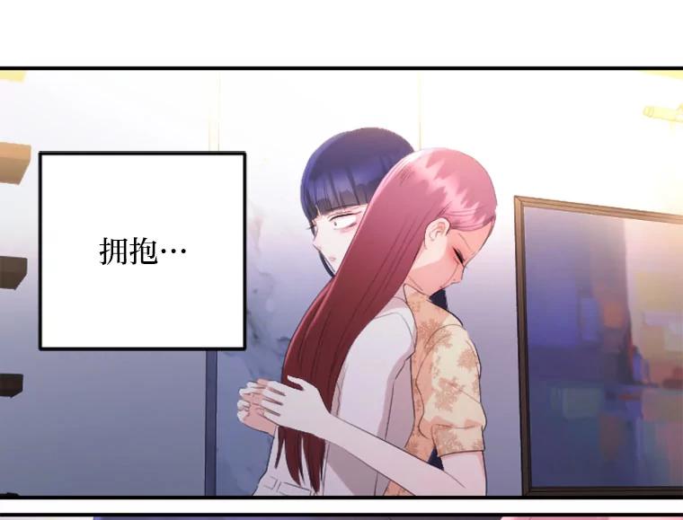 《人间市场》122.缺爱的孩子 第104页