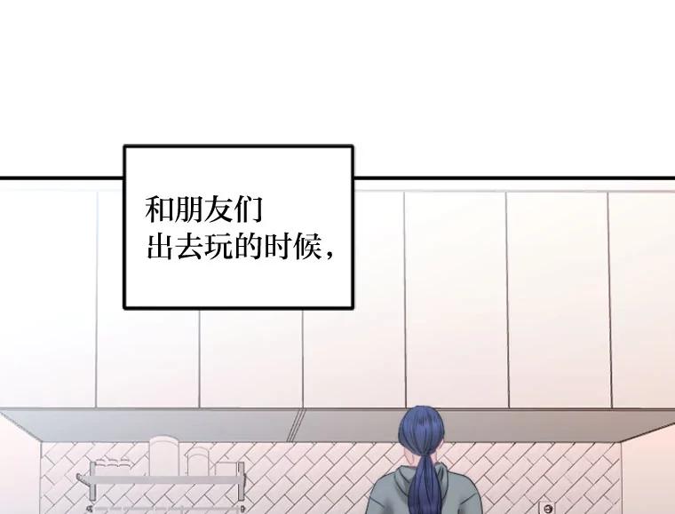《人间市场》122.缺爱的孩子 第58页
