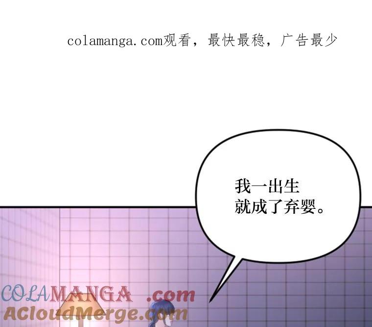 《人间市场》122.缺爱的孩子 第1页