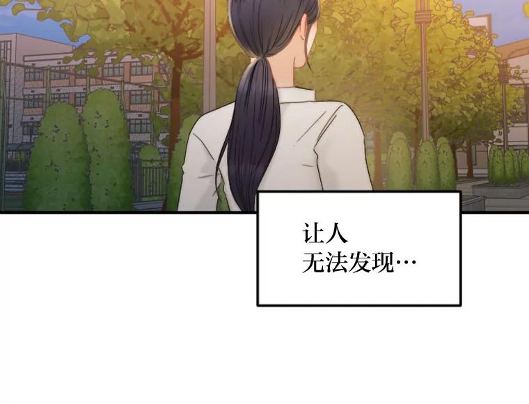 《人间市场》122.缺爱的孩子 第83页