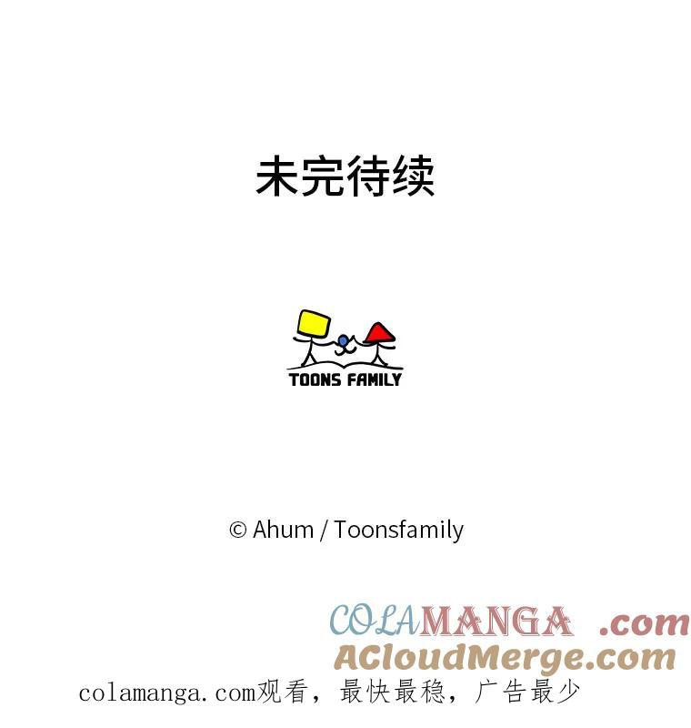 《人间市场》122.缺爱的孩子 第109页