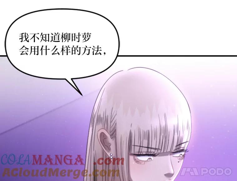 《人间市场》123.最后的指令 第29页