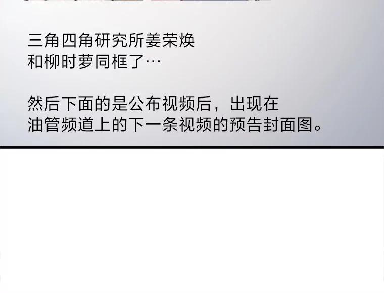 《人间市场》123.最后的指令 第10页