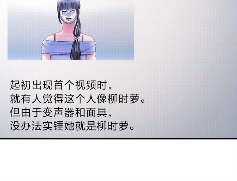 《人间市场》123.最后的指令 第4页