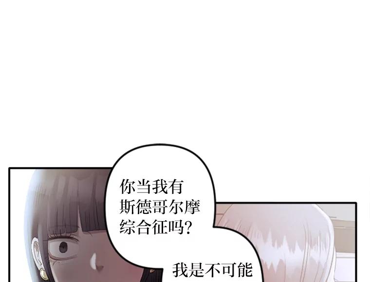 《人间市场》123.最后的指令 第47页