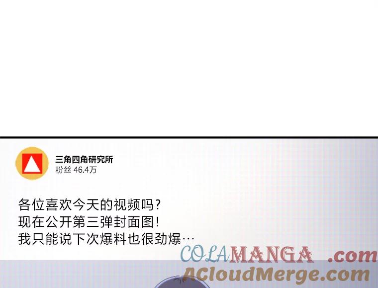 《人间市场》123.最后的指令 第13页
