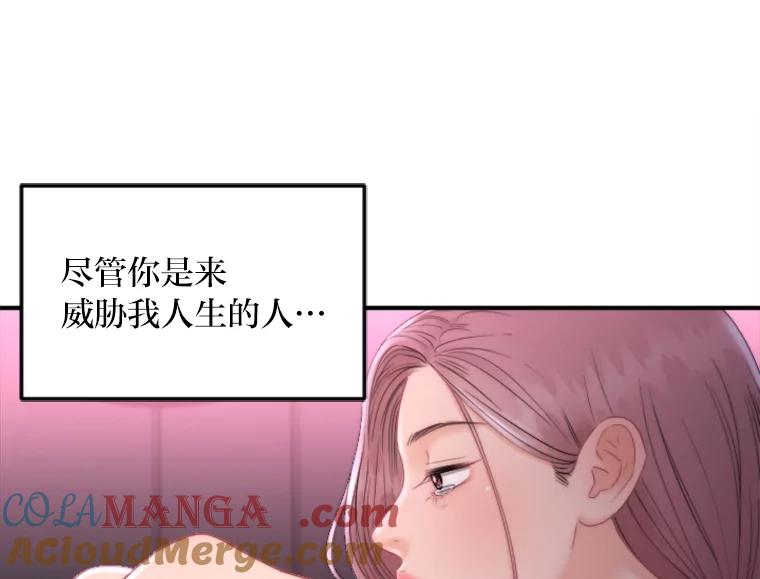 《人间市场》123.最后的指令 第53页