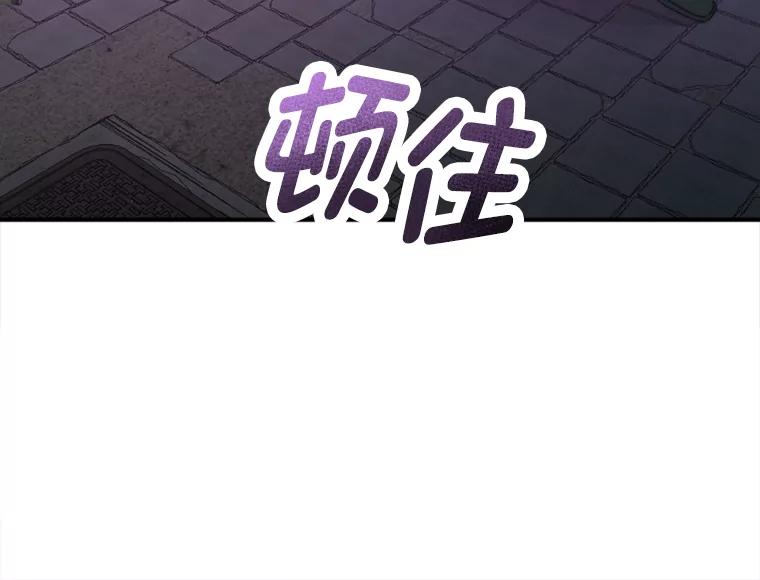 《人间市场》123.最后的指令 第75页