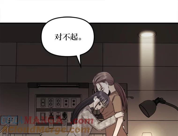 《人间市场》123.最后的指令 第33页