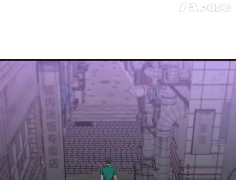 《人间市场》123.最后的指令 第68页