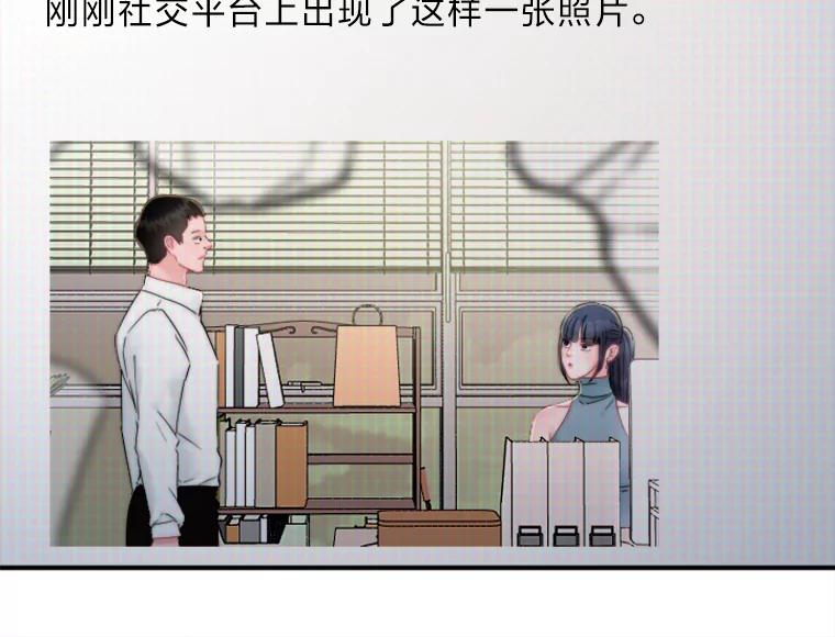 《人间市场》123.最后的指令 第8页