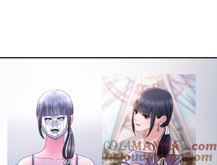 《人间市场》123.最后的指令 第5页