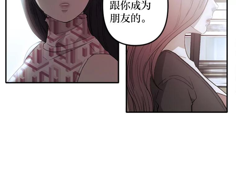 《人间市场》123.最后的指令 第48页