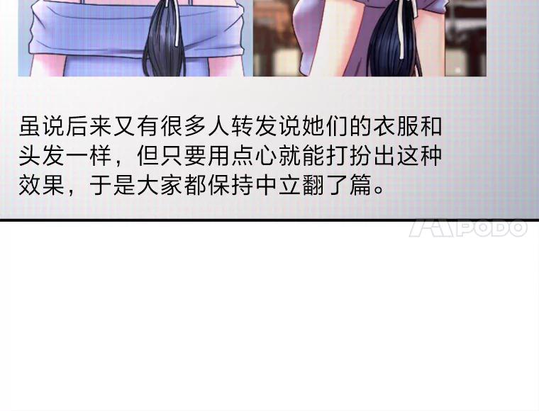 《人间市场》123.最后的指令 第6页