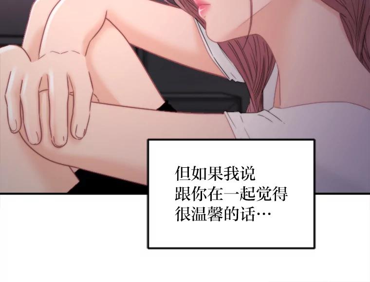 《人间市场》123.最后的指令 第54页