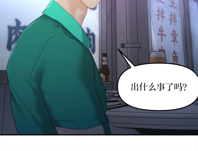 《人间市场》123.最后的指令 第67页