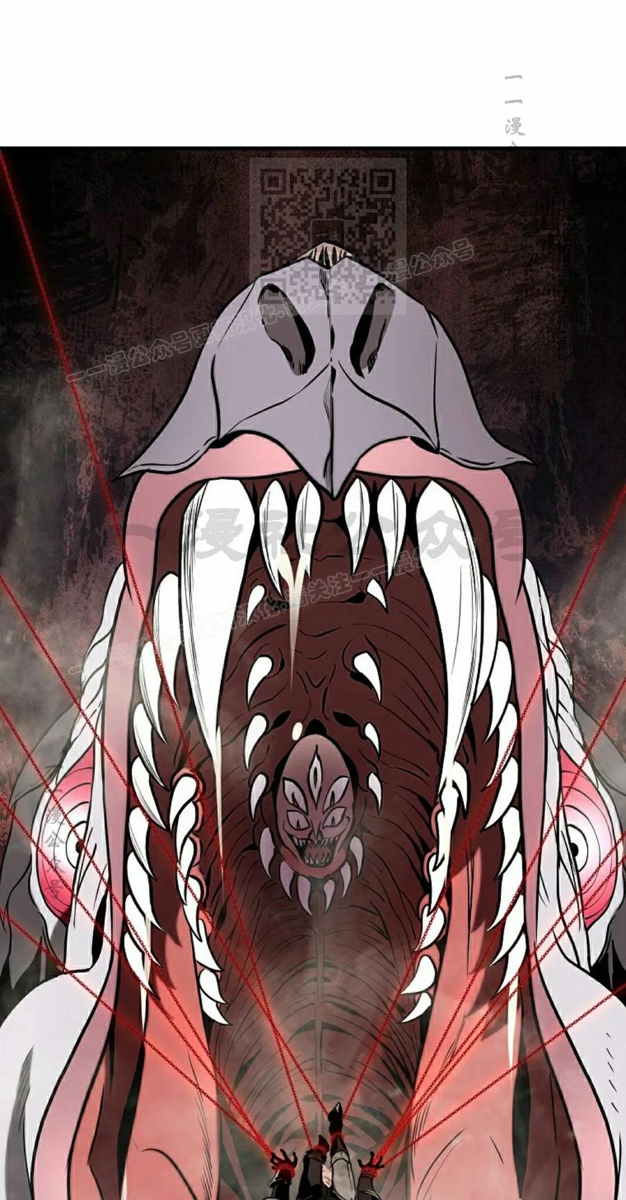 《在疯狂世界里当配角》第36集 第71页