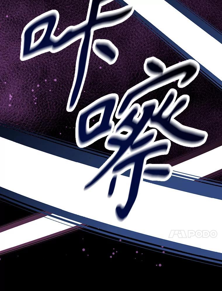 《重生为剑之达人》36.神秘人 第108页