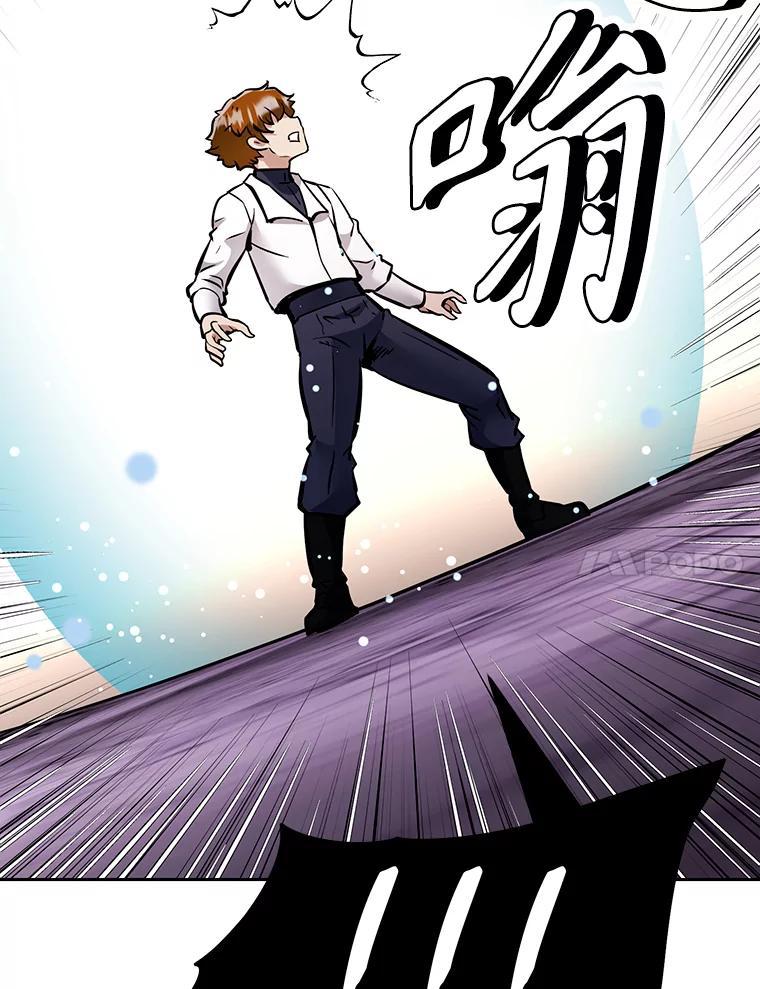《重生为剑之达人》36.神秘人 第224页