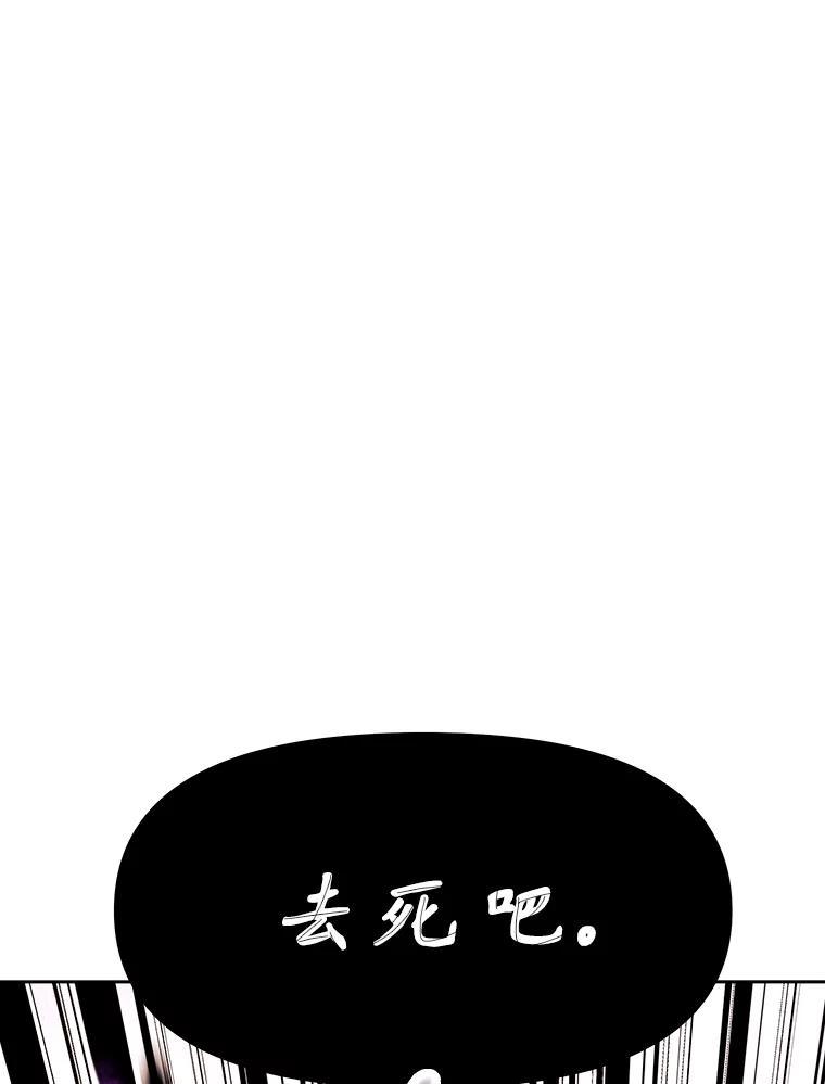 《重生为剑之达人》36.神秘人 第166页