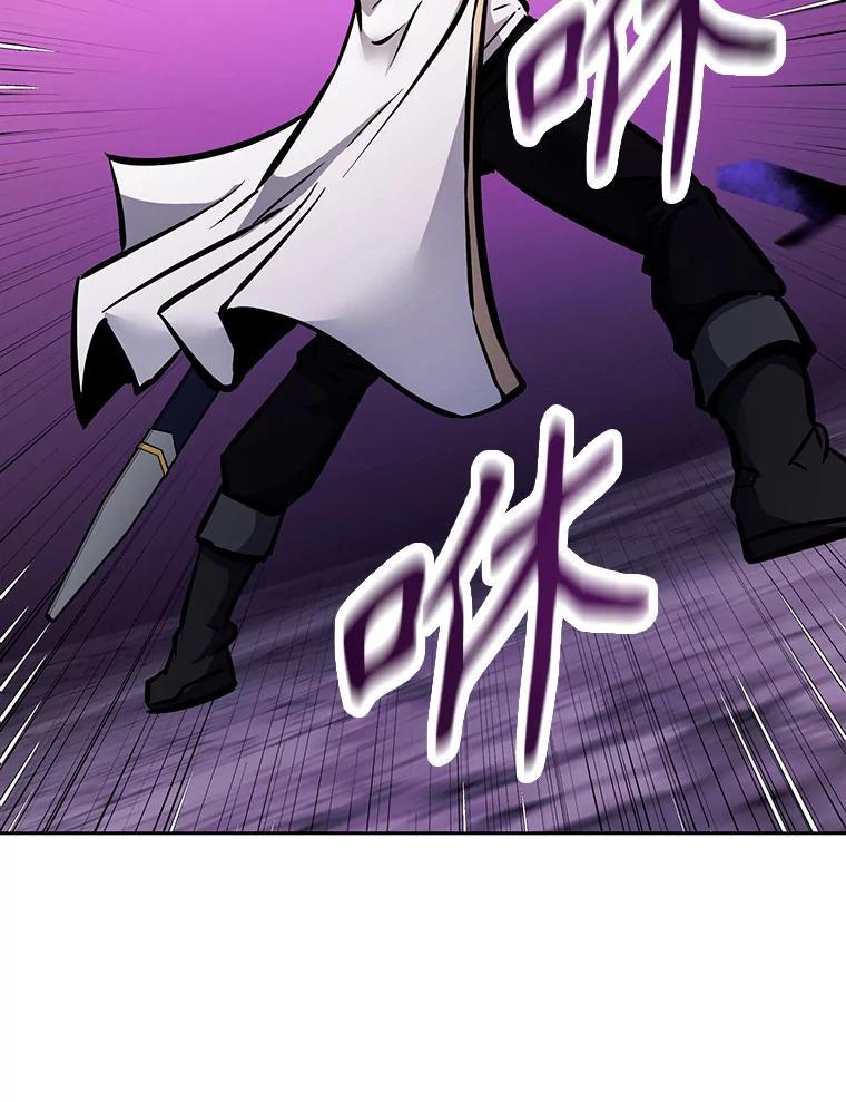 《重生为剑之达人》36.神秘人 第172页