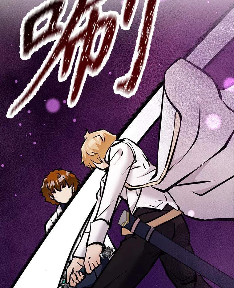 《重生为剑之达人》36.神秘人 第146页
