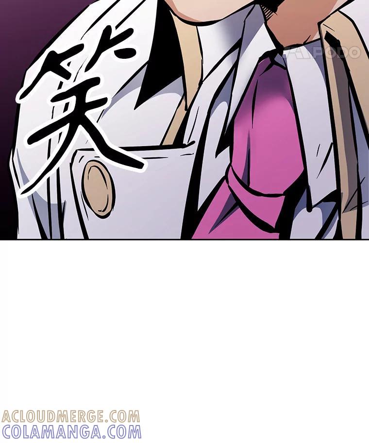 《重生为剑之达人》36.神秘人 第69页