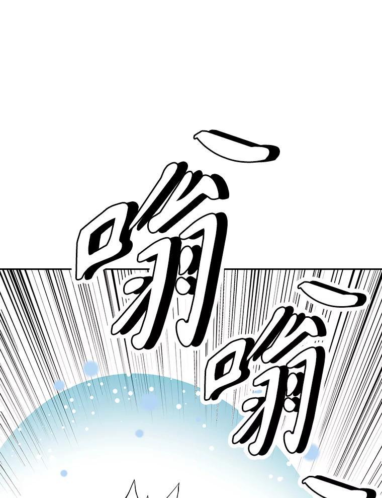 《重生为剑之达人》36.神秘人 第223页