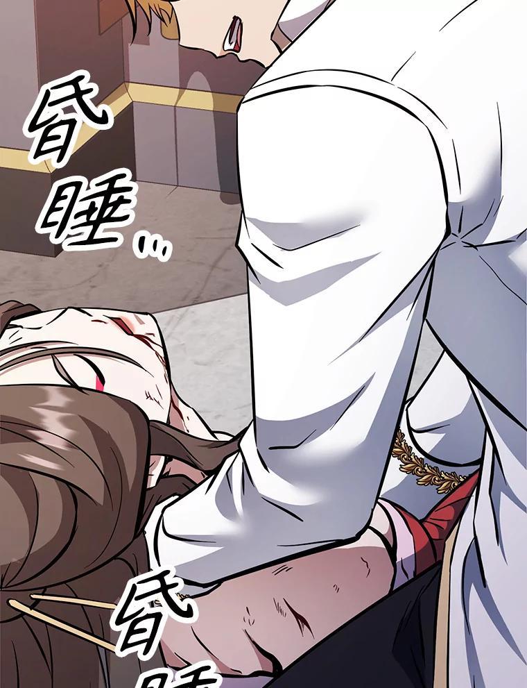 《重生为剑之达人》36.神秘人 第255页