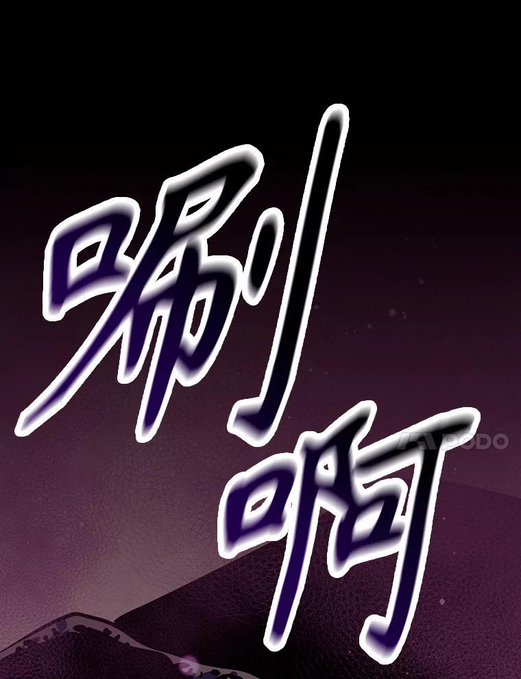 《重生为剑之达人》36.神秘人 第118页
