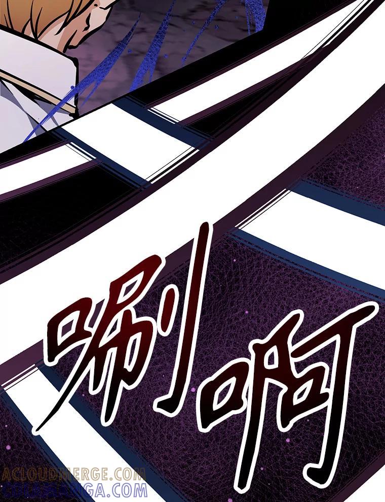 《重生为剑之达人》36.神秘人 第113页
