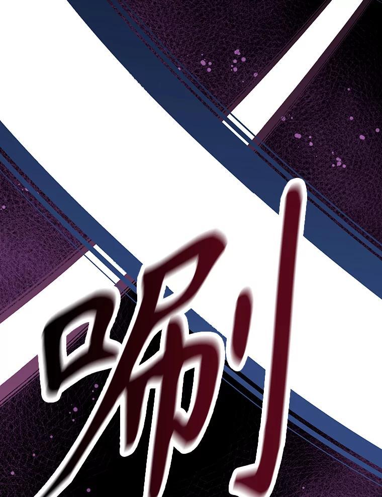 《重生为剑之达人》36.神秘人 第104页