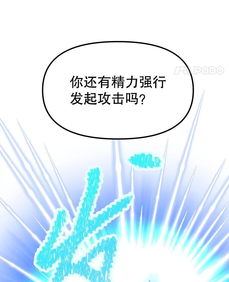 《重生为剑之达人》36.神秘人 第214页