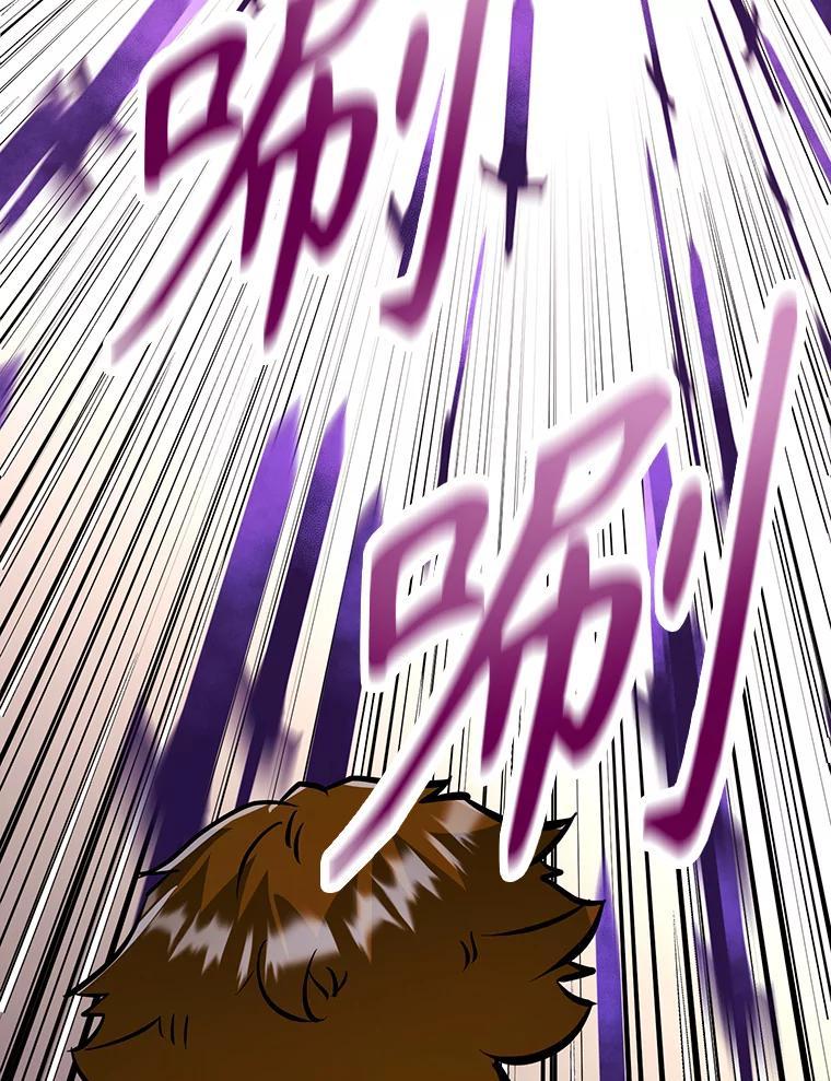 《重生为剑之达人》36.神秘人 第211页
