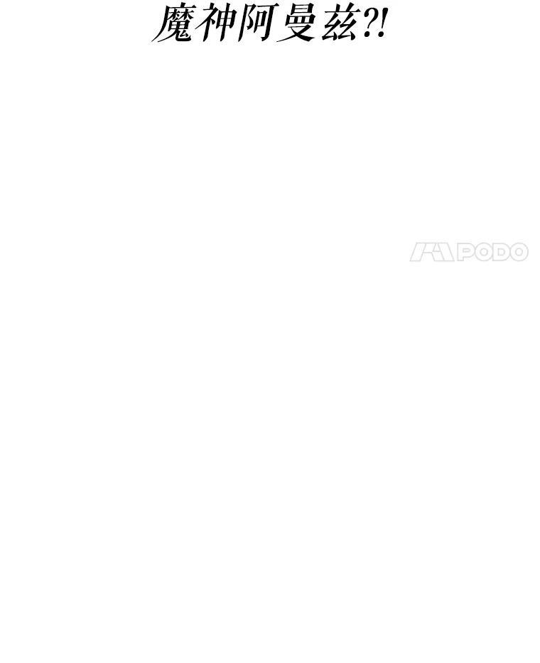 《重生为剑之达人》36.神秘人 第148页