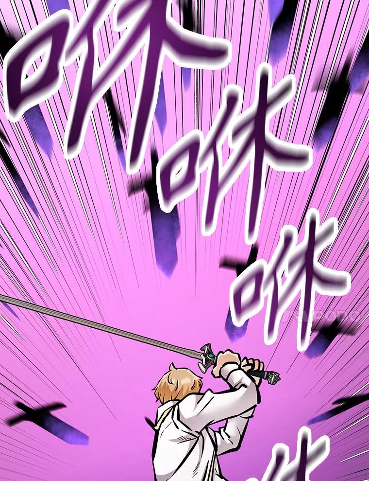 《重生为剑之达人》36.神秘人 第171页