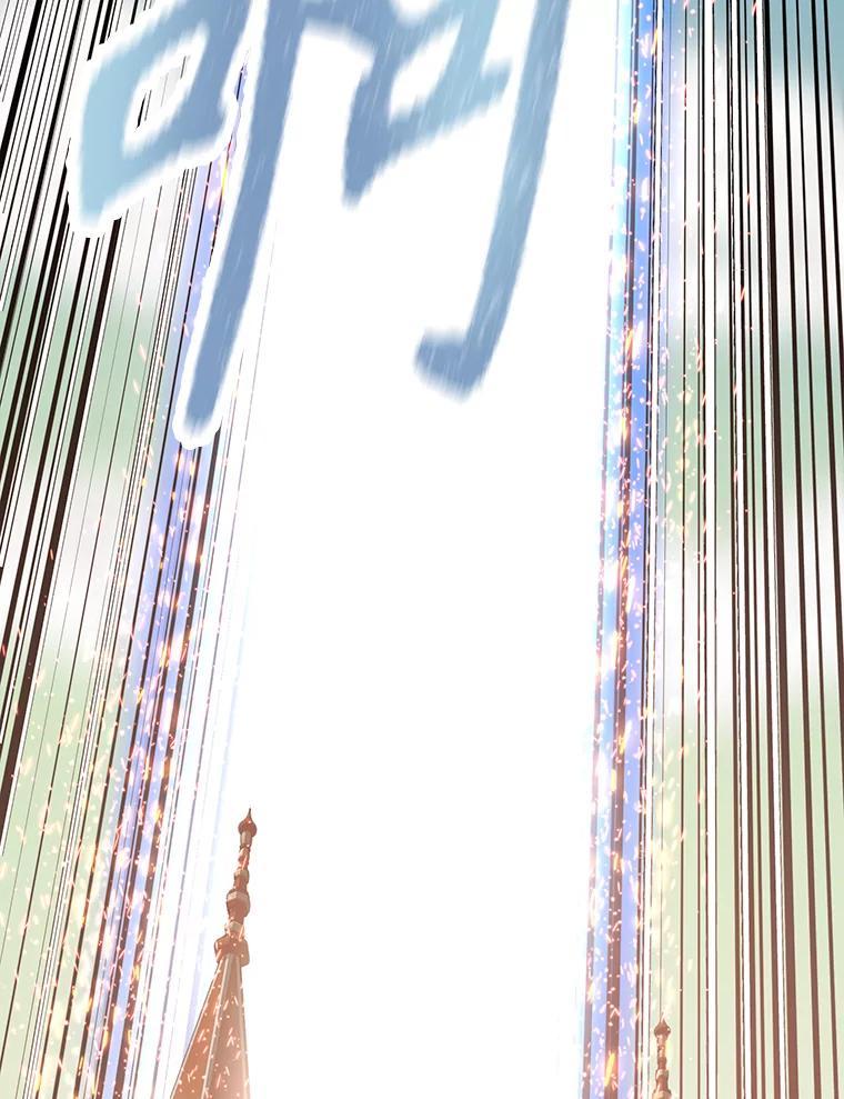 《重生为剑之达人》36.神秘人 第282页