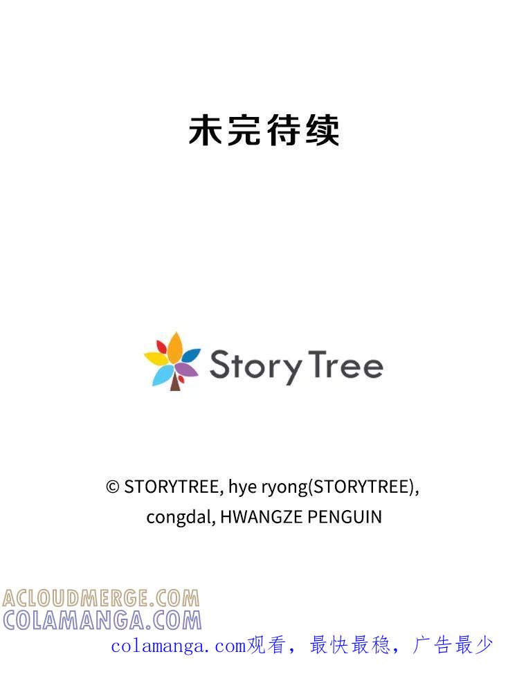 《重生为剑之达人》36.神秘人 第285页