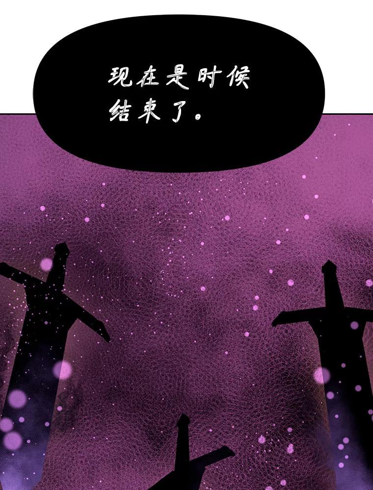 《重生为剑之达人》36.神秘人 第162页