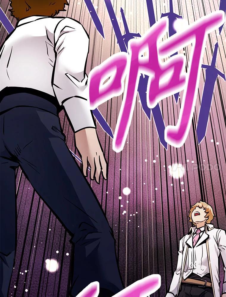 《重生为剑之达人》36.神秘人 第194页