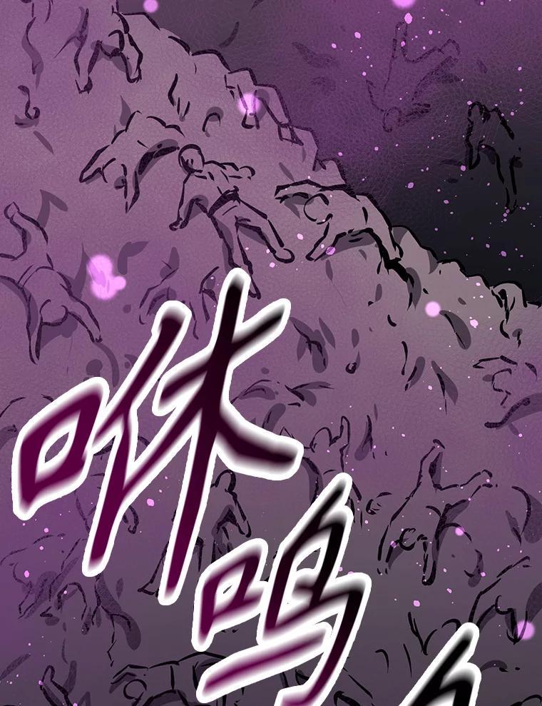 《重生为剑之达人》36.神秘人 第122页