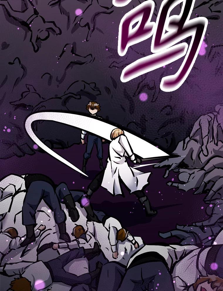 《重生为剑之达人》36.神秘人 第123页