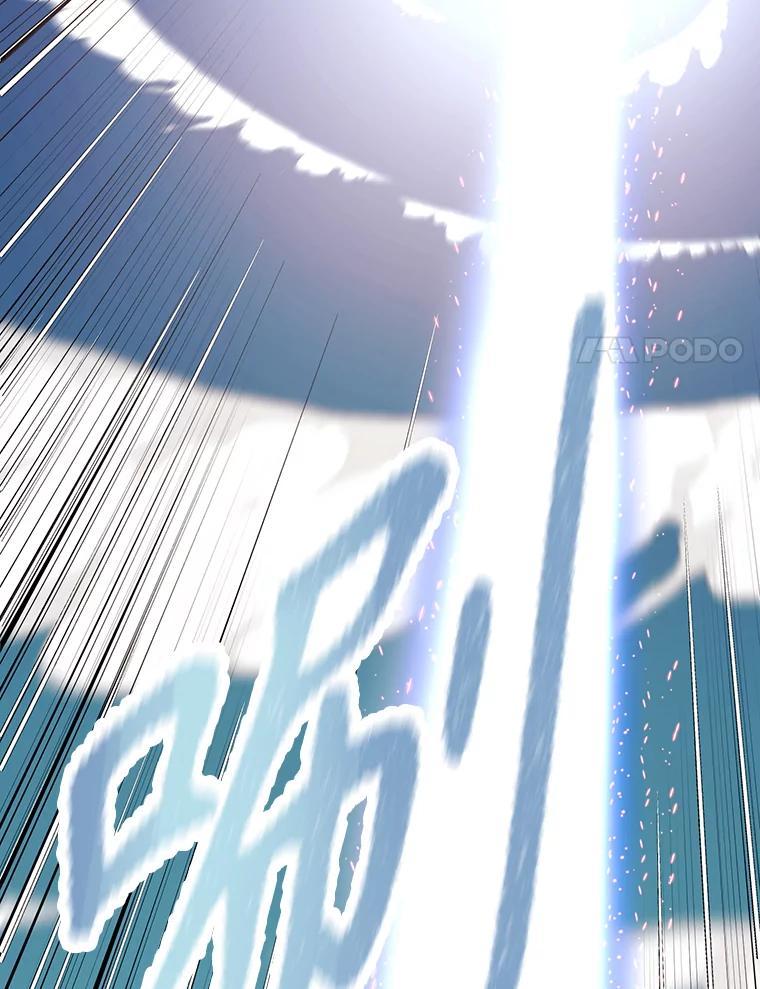 《重生为剑之达人》36.神秘人 第280页