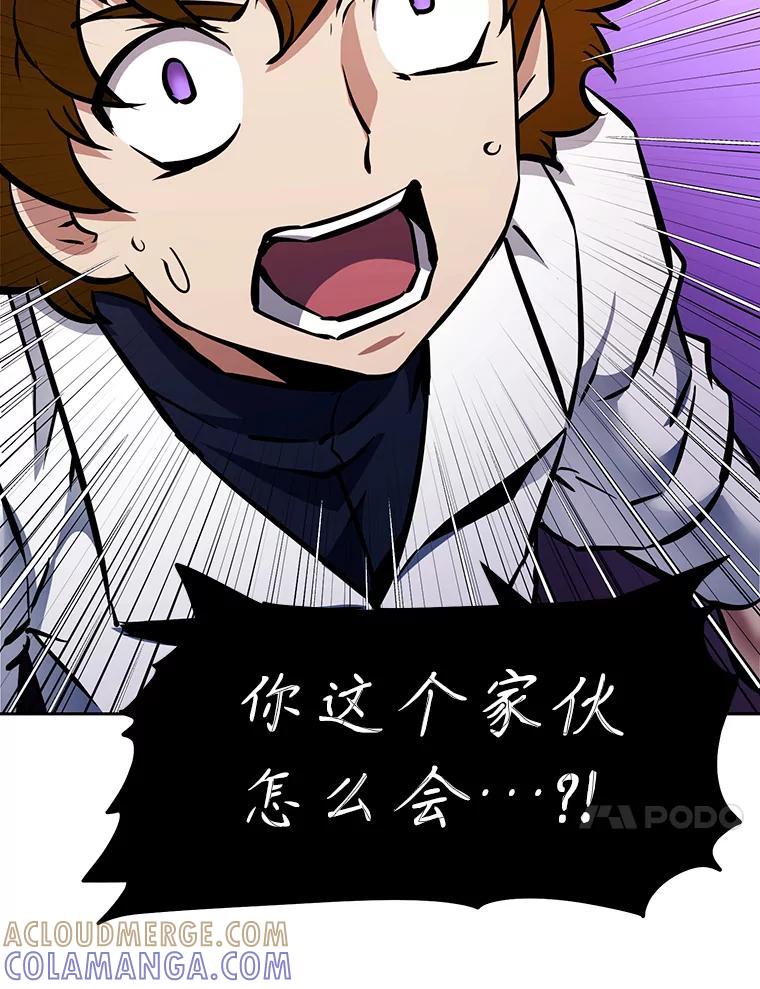 《重生为剑之达人》36.神秘人 第197页